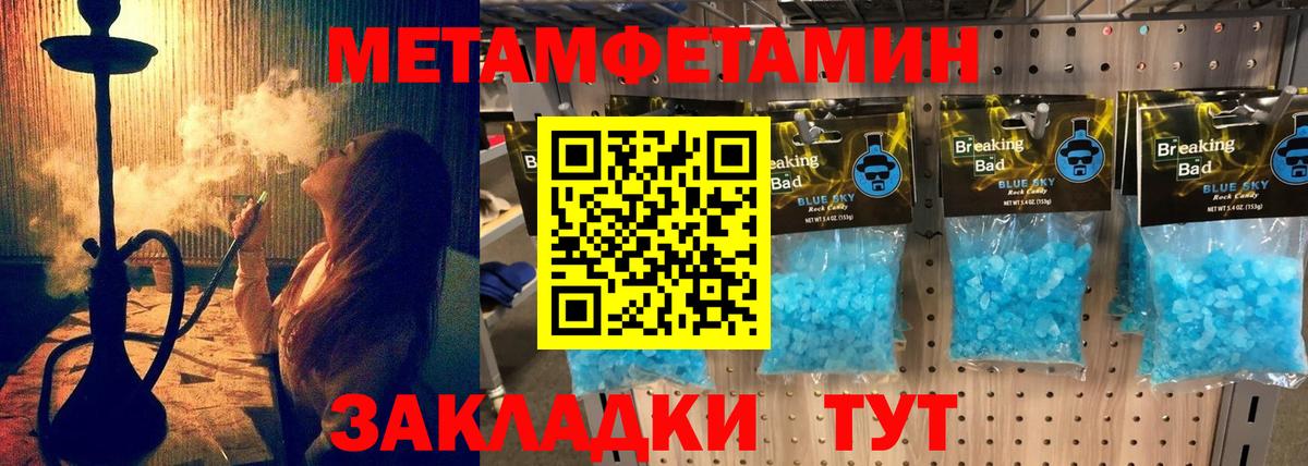 Amphetamine  АМФ  Вход с VPN  Амфетамин Premium  Ревда 