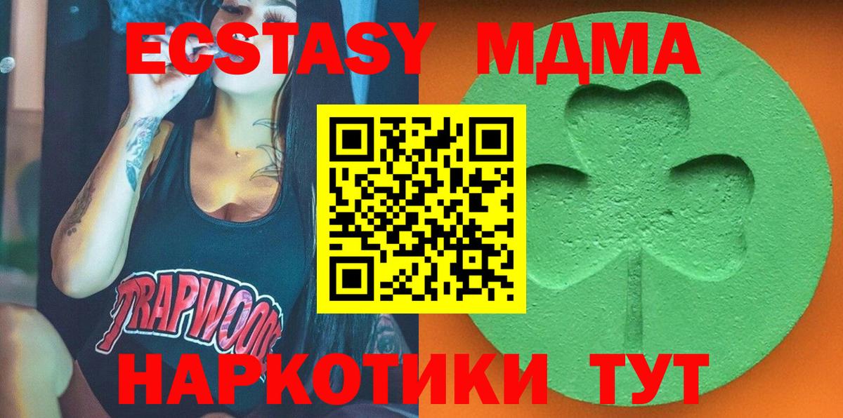 Ecstasy бентли  Ecstasy  Ревда  Вход с VPN 
