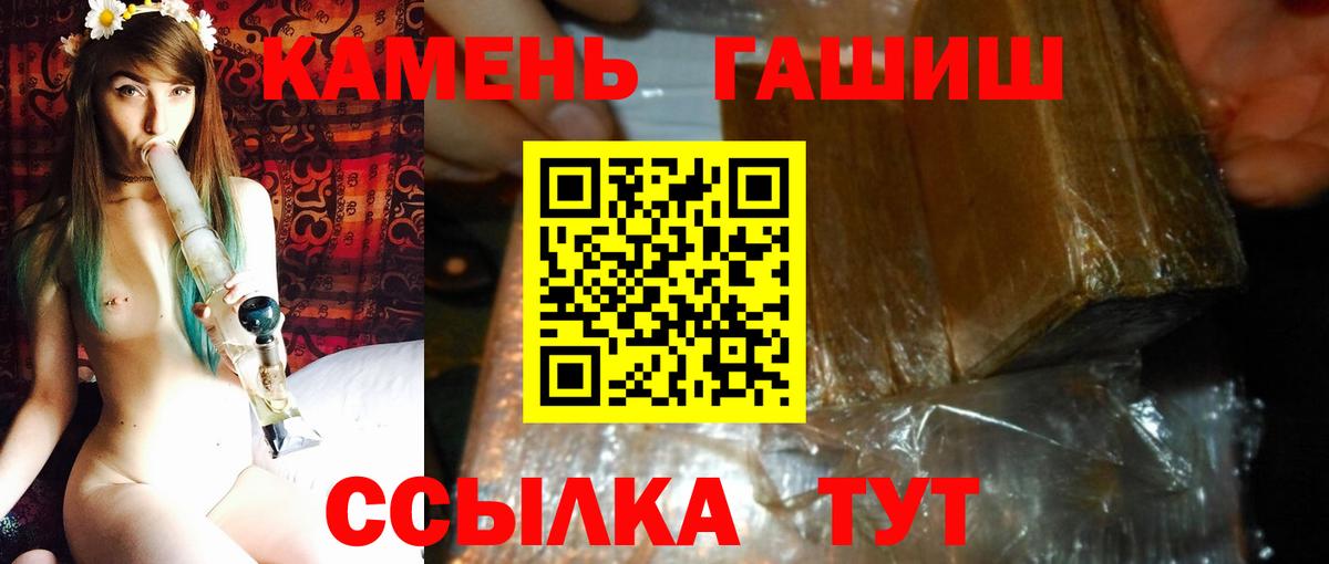 Гашиш индика сатива Ревда