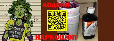 мяу мяу кристалл Обь