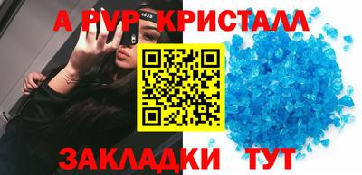 мефедрон VHQ Обнинск