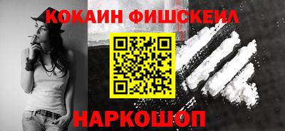 мяу мяу кристалл Обь