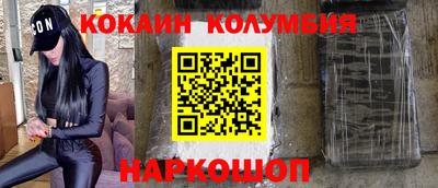 мефедрон VHQ Обнинск