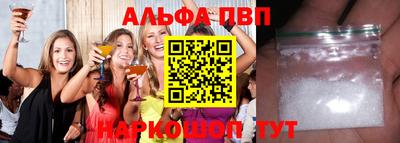 мефедрон VHQ Обнинск