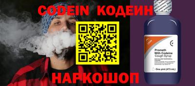 мяу мяу кристалл Обь