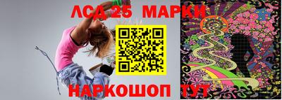 мяу мяу кристалл Обь