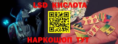мефедрон VHQ Обнинск