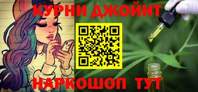 мефедрон VHQ Обнинск
