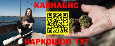 мефедрон VHQ Обнинск