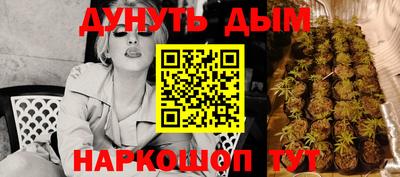 мефедрон VHQ Обнинск