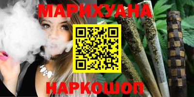 мефедрон VHQ Обнинск
