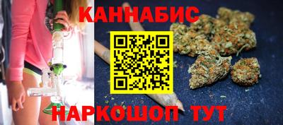 мефедрон VHQ Обнинск