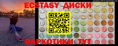 мяу мяу кристалл Обь