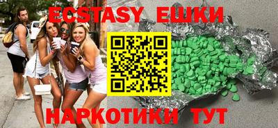 мяу мяу кристалл Обь