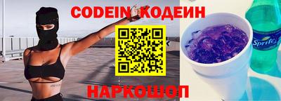 мефедрон VHQ Обнинск