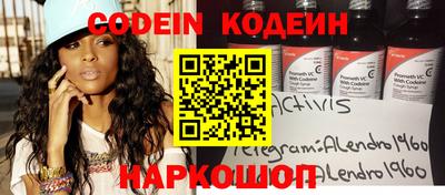 мефедрон VHQ Обнинск