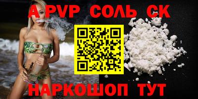 крисы Нягань