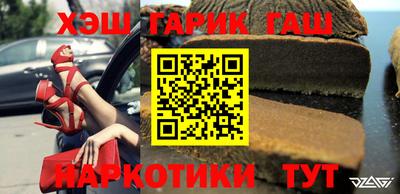 мяу мяу кристалл Обь
