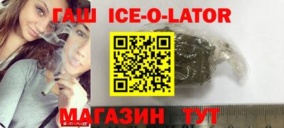 мяу мяу кристалл Обь