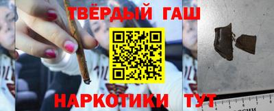 мяу мяу кристалл Обь