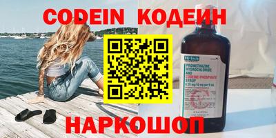 мефедрон VHQ Обнинск