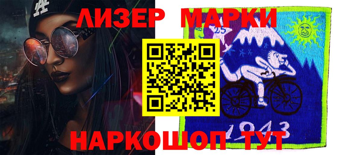 ЛСД экстази ecstasy  Вход с VPN  ЛСД экстази кислота  ЛСД экстази  OMG зеркало  Ревда 
