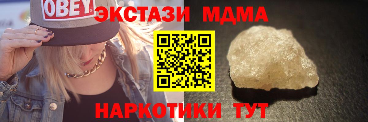 Ревда  МДМА VHQ  Вход с VPN 