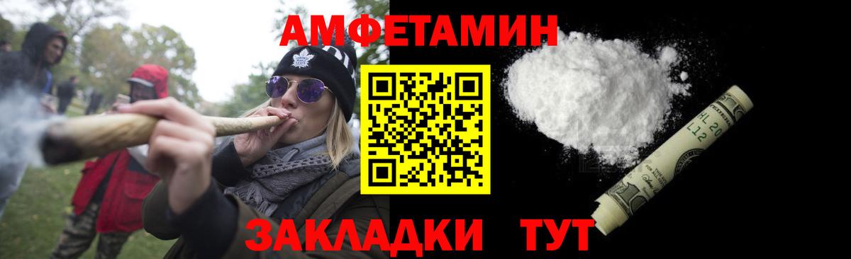 Ревда  Метамфетамин витя  Вход с VPN 