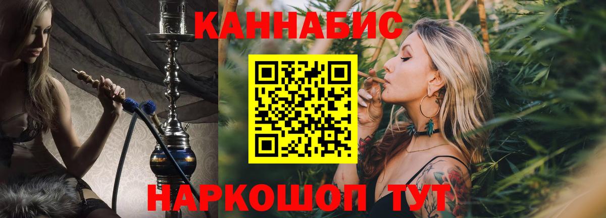 МАРИХУАНА ГИДРОПОН  Бошки марихуана MAZAR  Ревда  МАРИХУАНА White Widow  Вход с VPN 