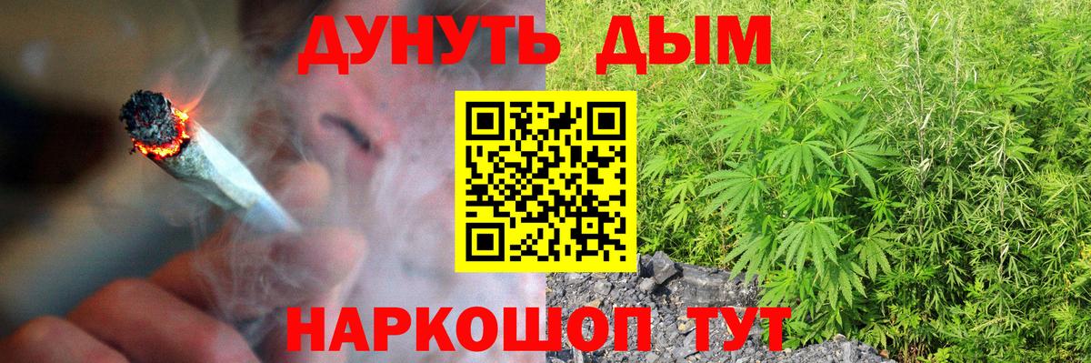 Бошки марихуана сатива Ревда
